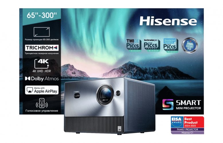 Hisense C1 Лазерный 4K мини-проектор