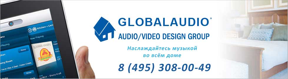 Globalaudio AV Design Group